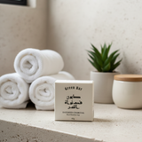 Date Seed Charcoal Bar Soap 65g