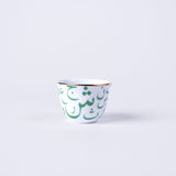 Arabic Script Cawa Cups - Set of 6