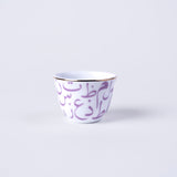 Arabic Script Cawa Cups - Set of 6