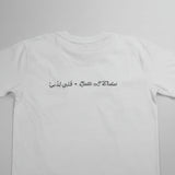 GEORGES 'Dubai in my heart’ tee - Petrol Blue