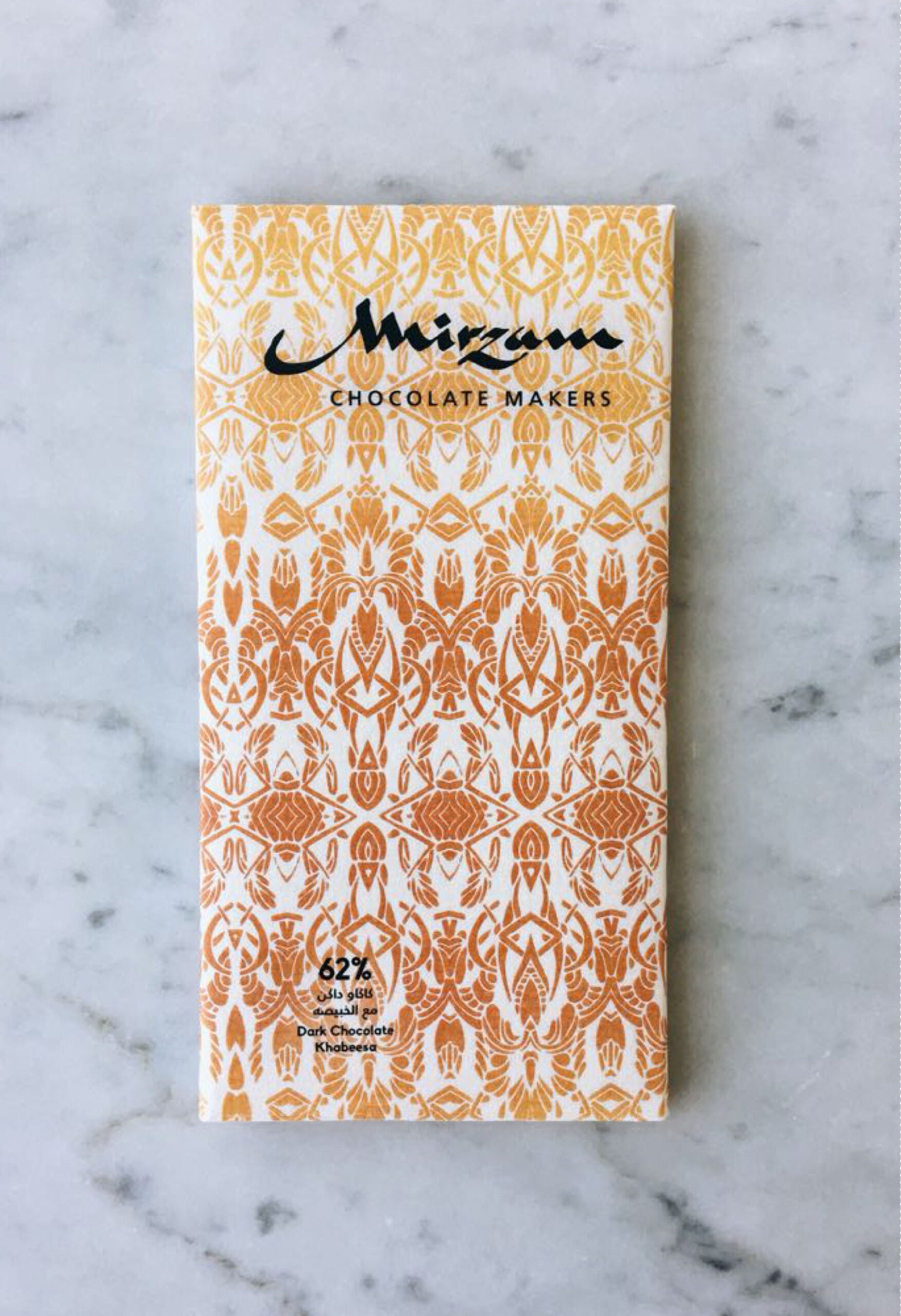 EMIRATI CHOCOLATE KHABEESA 20g